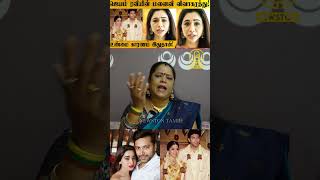 Divorce பண்ணவங்க படம் எதுமே ஓடுறது இல்ல Suganthi Akka Reply to Jayam Ravi Aarthi Divorce Issue [upl. by Amlus]