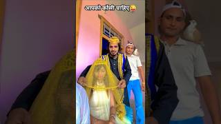 Nahi manunga trending viral popular trending shorts youtubeshorts sudhakarshorts [upl. by Naimed]