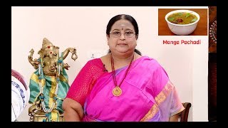 Recipe 116 Mangai Pachadi [upl. by Clovis789]