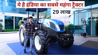 New Holland ने India में लांच किया सबसे महंगा Tractor Workmaster 105  क्या है ख़ास देखें [upl. by Stasny]