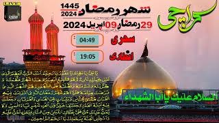 Fiqa Jafria Ramzan Calendar 2024 for Karachi [upl. by Harac]