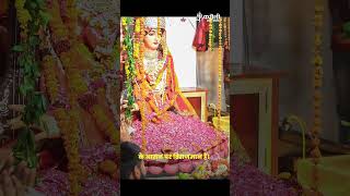 गुरु माता कौन है  karaulishankar sanatandharma gurumata ksm viralshort [upl. by Kenrick]