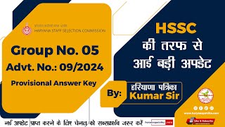 HSSC provisional answer key of Group 05 Advt No 092024 [upl. by Llenrev]