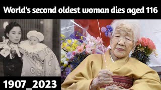 Japan’s oldest person dies at 116  fusa tatsumi 116  Fusa Tatsumi age  Fusa Tatsumi die [upl. by Shepley287]