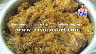 Ambur Chicken Biryani  Home Style Recipe  Chef Aadharsh Tatpati [upl. by Yaf706]