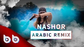 Arabic Remix  Nashor  Burak Balkan amp Sözer Sepetci Remix  ArabicVocalMix [upl. by Merrell]