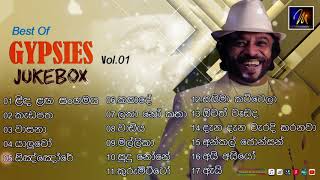 Best Of Gypsies  Jukebox Vol 01  Sunil Perera Songs  Gypsies Songs [upl. by Udella]