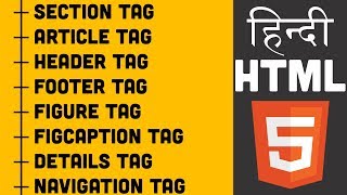 HTML Tutorial in Hindi  09  Semantics Section Article Header Nav Footer Figure Figcaption [upl. by Wylde770]