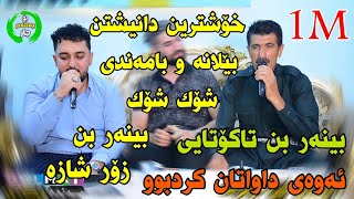 farman belana w mhamad bamandi full mnafasa 2022 [upl. by Aneertak]