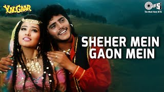 Sheher Mein Gaon Mein  Yalgaar  Manisha Koirala  Kumar Sanu  90s Song [upl. by Ennovyahs]