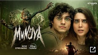 munjya full movie in hindi 2024 new [upl. by Amocat]