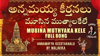 మూసిన ముత్యాలకేలే Annamayya Keerthanalu By Malavika  Musina MuthyalaKele Full Song [upl. by Sibylle104]