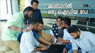 Kerala Startup Mission Idea day 9th edition [upl. by Weisman598]