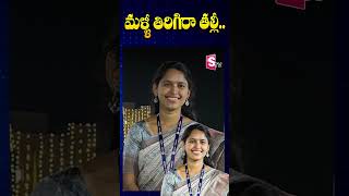 అశ్వినీ చివరి క్షణాలు Khamma Scientist Ashwini Emotional Story  SumanTV Annamayya Dist [upl. by Nilyarg222]