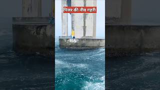 समुंद्र में पिलर कैसे टिकते है  building or Bridge Foundation [upl. by Nodnorb724]