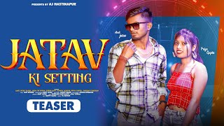 Jatav Ki Setting Teaser Jatav New Song 2023 Amit Jatav Pooja Diwakar [upl. by Marl]