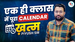 CALENDAR कैलेंडर एक ही Class में ख़त्म  उत्तर प्रदेश पुलिस  Class17 Piyush Varshney Sir [upl. by Enihpesoj]