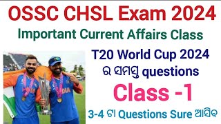 OSSC CHSL 2024 Exam current affairs class  1  OSSC CGL cut off  osssc forest guard  OSSSC RI [upl. by Jabon]