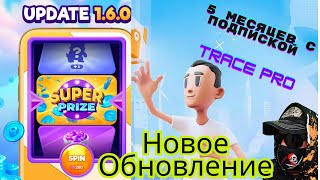 MetaTrace  5 месяцев с PRO Минт NFT Начинаем играть с Донатом metatrace airdrop play2earn [upl. by Fachan]