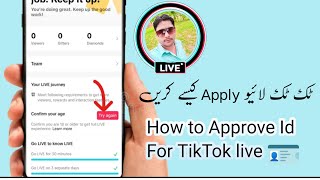 How to Age Verificationamp Host Unlockamp Unlock all Features TikTok Live in 2024 [upl. by Monti]