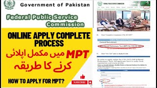 How to Apply for CSS Screening test 2024  Apply Process  میں مکمل اپلائی کرنے کا طریقہ MPT [upl. by Primo680]