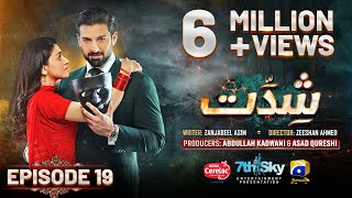 Shiddat Ep 19 Eng Sub Muneeb Butt  Anmol Baloch  Digitally Presented by Cerelac  9th April 2024 [upl. by Misaq584]