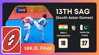 India 🇮🇳 Vs 🇵🇰 Pakistan  58 KG Final  13th South Asian Games  १३वौ साग इन्डिया Vs पाकिस्तान [upl. by Leanna]