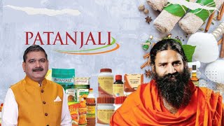 Patanjali Foods Swami Ramdev से Anil Singhvi की खास बातचीत [upl. by Nellac]