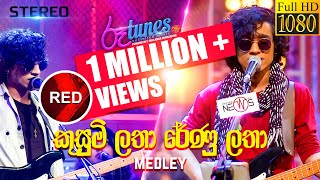 Kusumi Latha Renu Latha Medley  කුසුමි ලතා රේණු ලතා  The News  RED  RooTunes [upl. by Aiduan]