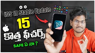 iOS 18 Stable Update Out Now   New Features On iOS 18  Software Bugs [upl. by Seleta669]