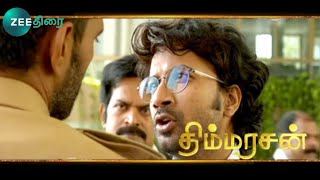 Thimmarusu Tamil Dubbed Movie Trailer  Thimmarusan Satya Dev  New Telugu Movie In Tamil [upl. by Wyler469]