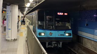 【試運転】3000S形第55編成No553551F 全般検査出場に伴う本線試運転 [upl. by Mellar]