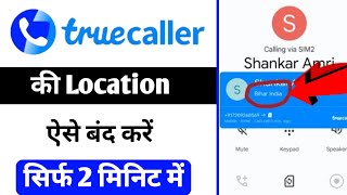 Truecaller Ki Location Kaise Band Kare [upl. by Dodson]