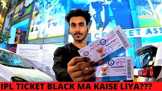 IPL Ticket Black Ma Kaise Kharida Dekho  ipl cricket Eden Garden kolkata  2022 edengarden ipl [upl. by Norita764]