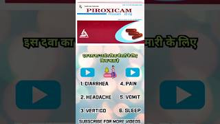 PIROXICAM  pain treatment [upl. by Stewart]