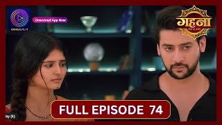 Gehna Zevar Ya Zanjeer  New Show  Full Episode 74  10 Oct 2024  Dangal TV [upl. by Nor]