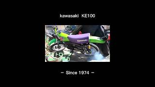 2スト【Kawasaki KE100】旧車バイク オフロードバイク KE125 KE90 km90 [upl. by Berenice348]