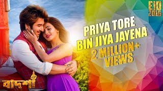 Piya Tore Bina  Full Video  Jeet  Nusraat Faria  Shadaab Hashmi  Badsha Bengali Movie 2016 [upl. by Lrub747]