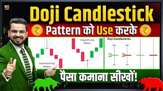 Doji Candlestick Trading  Free Candlestick Patterns Course  Share Market [upl. by Aisatna]