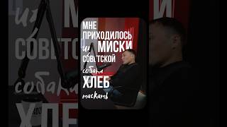 ЧТО ТАКОЕ НАСТОЯЩАЯ СИЛА ВОЛИ  РУСЛАН ПРОВОДНИКОВ бокс чемпион дрозд boxing wbo wbc shorts [upl. by Amarette]