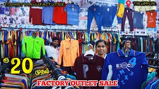 TSHIRT MANUFACTUTRE FACTORY OUTLET SALE  SV TEX  WHOLESALE amp RETAIL [upl. by Vasiliu748]