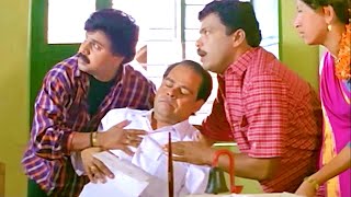 സാറിന്റെ കാറ്റുപോയി ഫാനിന്റെ കാറ്റ് വന്നു  Dileep  Innocent  Jagadish \ Chandranudikkunna Dikkil [upl. by Ntsud984]