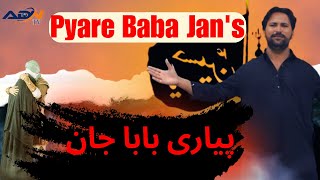 Pyare Baba Jans Latest Noha 2024 by Zameer Sabir on ADN TVquot [upl. by Reivax577]