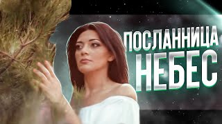 Посланница небес  Edik Salonikski 【Official Video】 [upl. by Preciosa719]