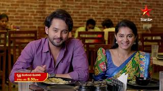 Krishna Mukunda Murari  Promo  9th Feb 2024  Star Maa Serials  MonSat at 830 pm  Star Maa [upl. by Latnahc]