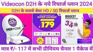 Videocon D2H Recharge Plan 2024  Videocon D2H Package for D2H HD Set Top Box  D2H Plan Selection [upl. by Sophi]