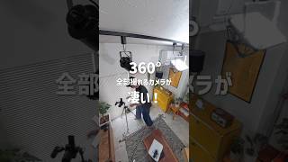 360°全部撮れるカメラがすごい！【Insta360 X4】 [upl. by Oni147]