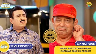 NEW Ep 4105  Abdul Ne Liya Gokuldham Chodkar Jane Ka Faisla I Taarak Mehta Ka Ooltah Chashmah [upl. by Schott515]