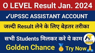 O level Result Jan 2024 For Upssc assistant Accountant Post ll ahamadtechnology [upl. by Schoening]