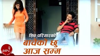 New Nepali Song  Bacheko Chhu Aaja Samma  Shiva Pariyar  Shilpa Pokhrel [upl. by Jeff]